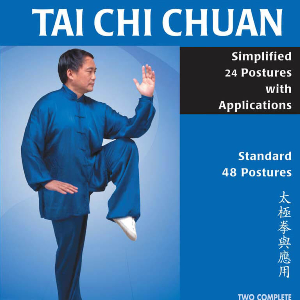 Tai Chi DVDs