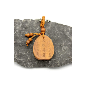 Guanyin Schlüsselanhänger (10cm) aus Rosenholz Guanyin Schlüsselanhänger (10cm) aus Rosenholz