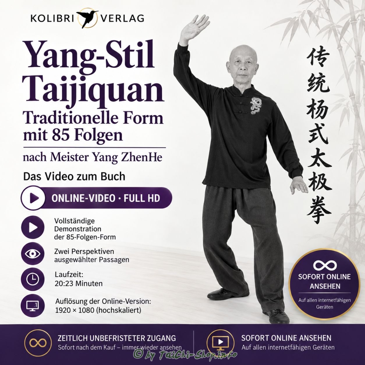 Yang-Stil Taijiquan mit 85 Folgen nach Meister Yang ZhenHe | Online-Video