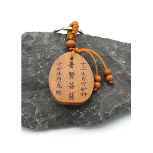 Grne Tara Schlsselanhnger aus Rosenholz