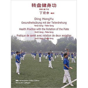 Buch: Gesundheitsbung mit der Tellerdrehung: PanZi Gong...