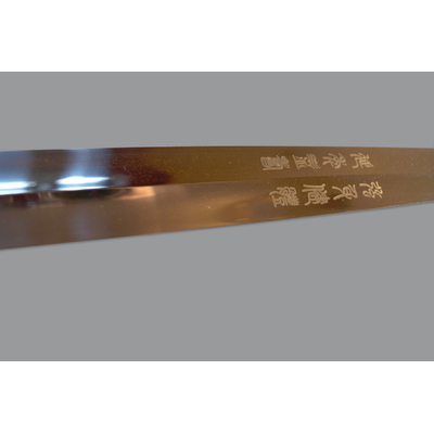 Taiji Drachen Schwert 77 cm