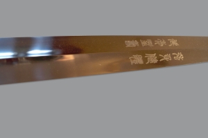 Taiji Drachen Schwert 82 cm