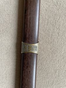 Tai Chi Intarsienschwert 88cm starre Klinge