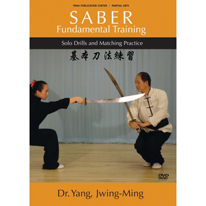 DVD: Taiji Saber - Fundamental Training DVD: Taiji Saber - Fundamental Training