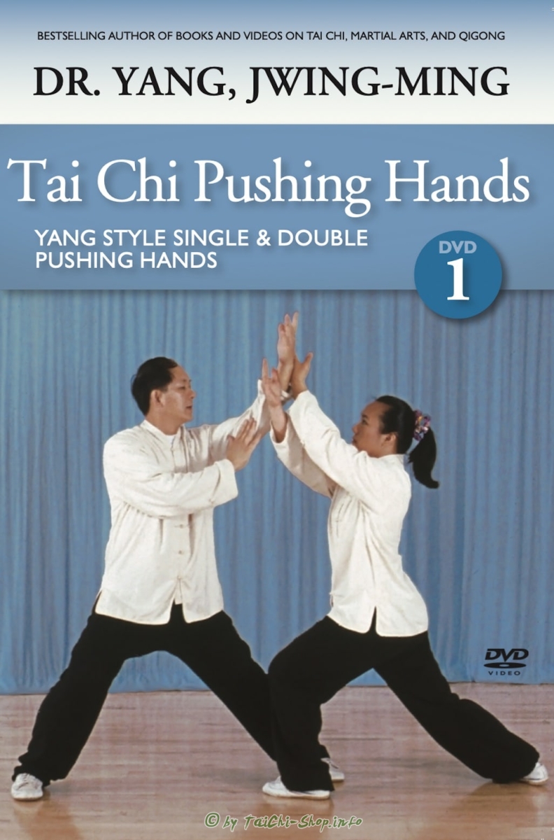 DVD: Tai Chi Pushing Hands DVD 1