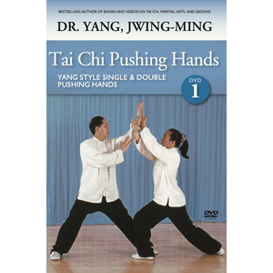 DVD: Tai Chi Pushing Hands DVD 1 DVD: Tai Chi Pushing Hands DVD 1