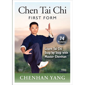 DVD: Chen Tai Chi: First Form (74-posture Yi Lu) DVD: Chen Tai Chi: First Form (74-posture Yi Lu)