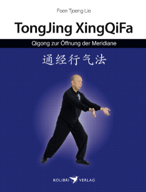 Hui Chun Gong 1